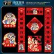 缩略图 8