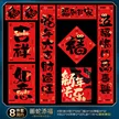 缩略图 9