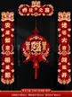 缩略图 6