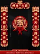 缩略图 5