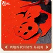 缩略图 4