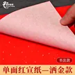 缩略图 6