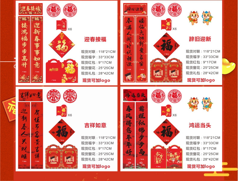图层 9