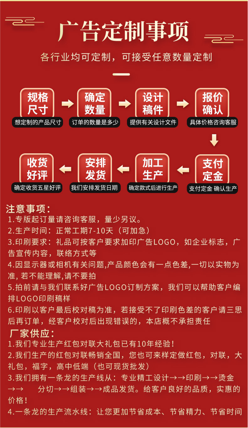 图层 21