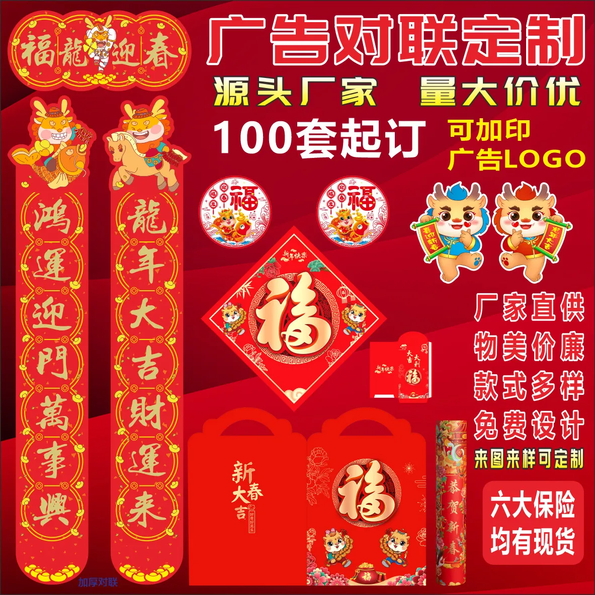 主图 1