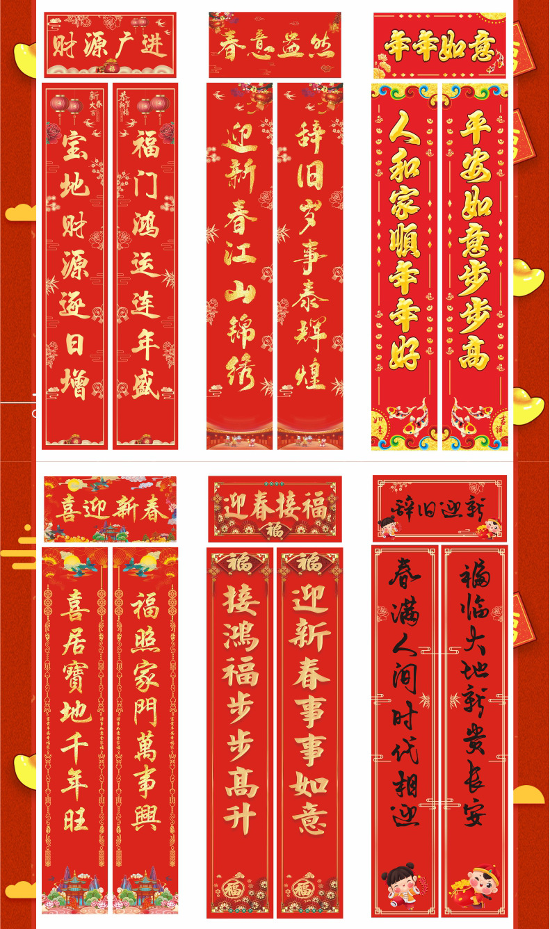 图层 14