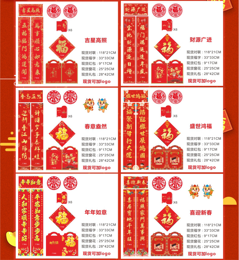 图层 8
