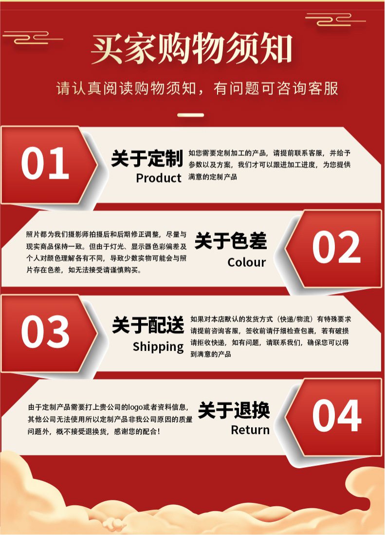 图层 22