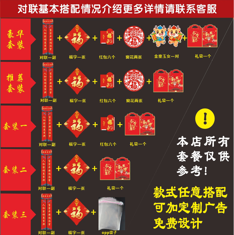 图层 18