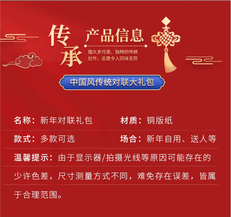 图层 4