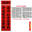缩略图 6