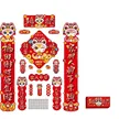 缩略图 2