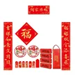 缩略图 8