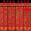 缩略图 6