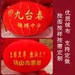 缩略图 2