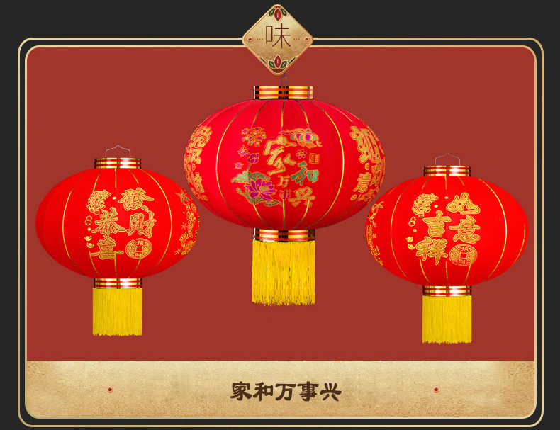 家和