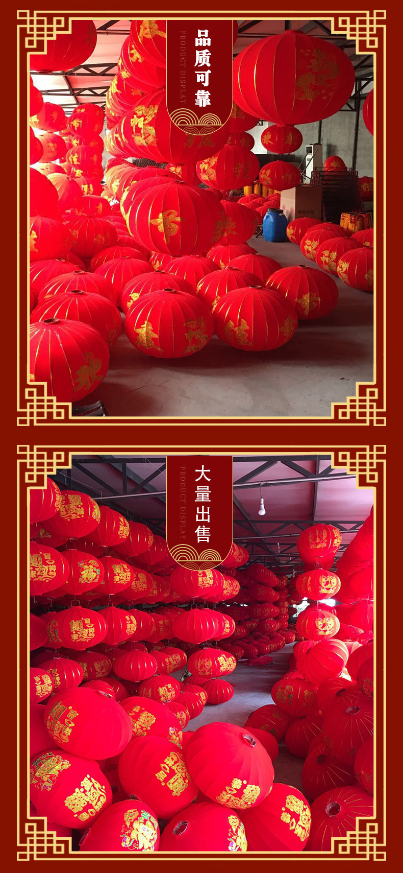 灯笼_09