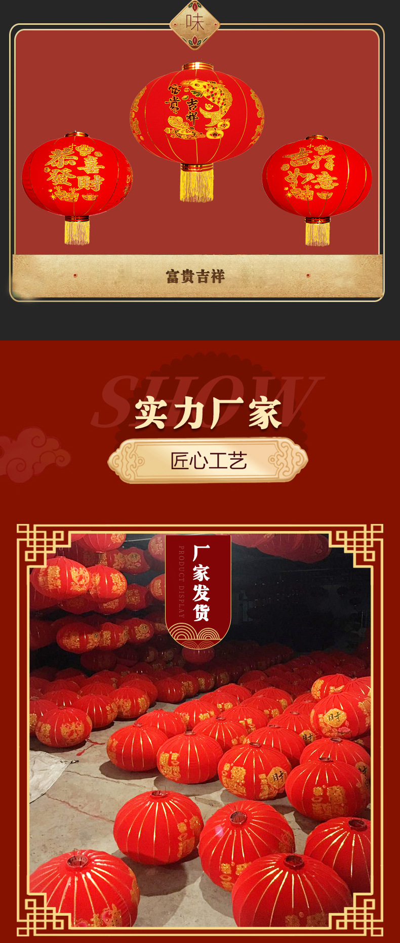 灯笼_08