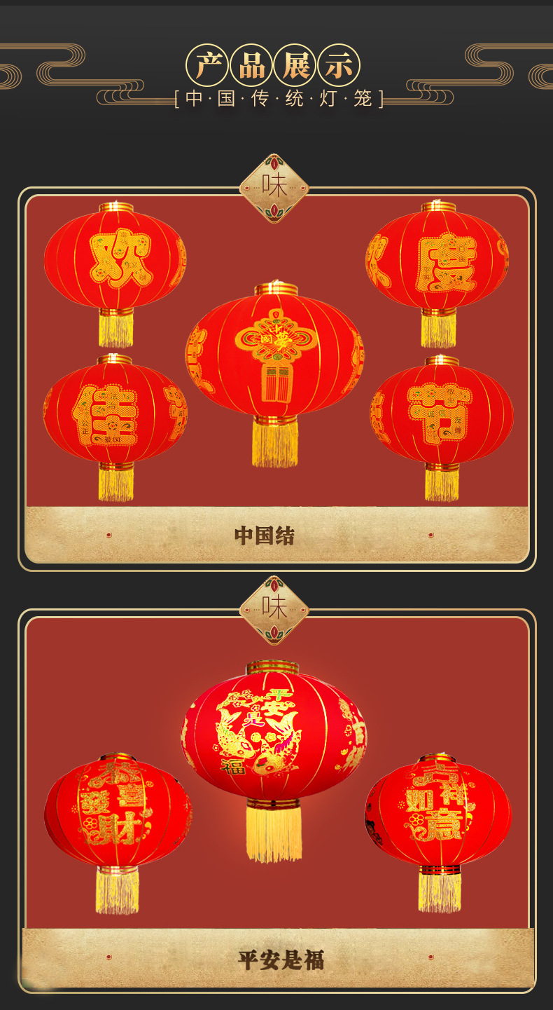 灯笼_05