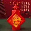 缩略图 4