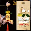 缩略图 6