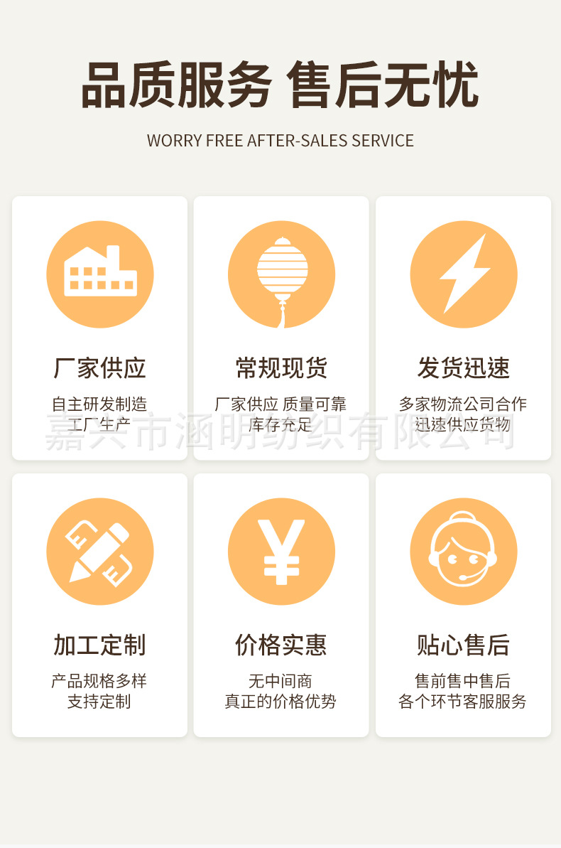 详情_08.jpg