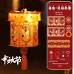 缩略图 8
