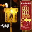 缩略图 7