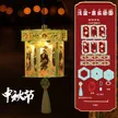 缩略图 9