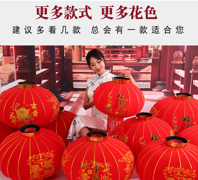 植绒灯笼详情_04