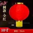 缩略图 9
