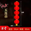 缩略图 8