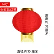 缩略图 6