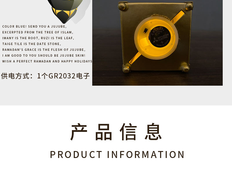 详情_10.jpg