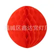 缩略图 4