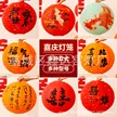 缩略图 2