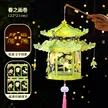 缩略图 9