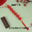 缩略图 9