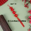 缩略图 5