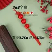 缩略图 8