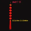 缩略图 6