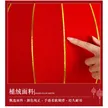 缩略图 3