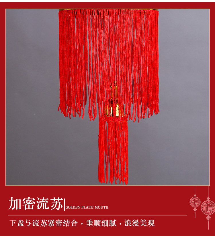 详情页-灯笼_09