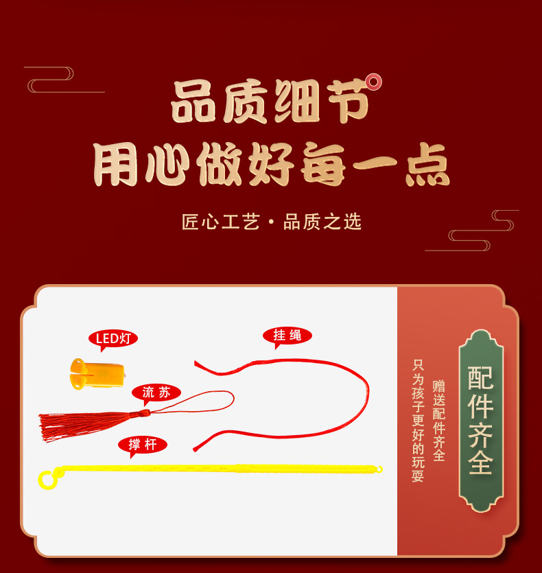详情_07.jpg
