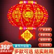 缩略图 2