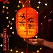 缩略图 6