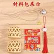 缩略图 3