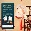 缩略图 9
