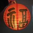 缩略图 8