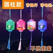 缩略图 9